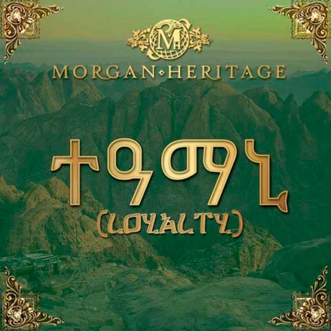 Read more about the article New Album – LOYALTY